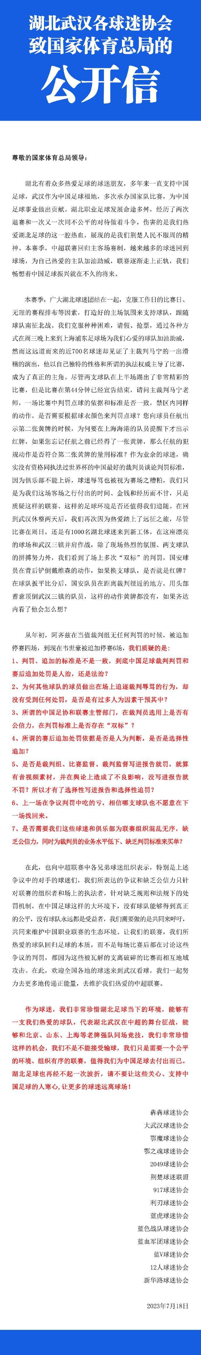 在推广曲《相信你的人》MV中，陈奕迅像是一个讲故事的人，用他温暖简单的歌声将片中马皓文陪伴马飞成长的爱与付出娓娓道来，将至深的父子情表现的有如春风